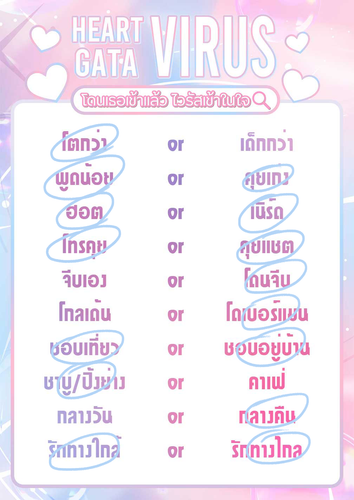 youngohm.png