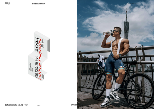 HORMONE Issue #25B (6).png