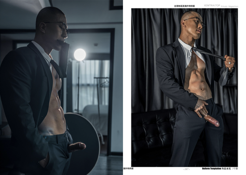 HORMONE Issue #25B (97).png