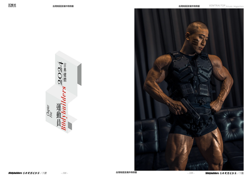 HORMONE Issue #25C (59).png