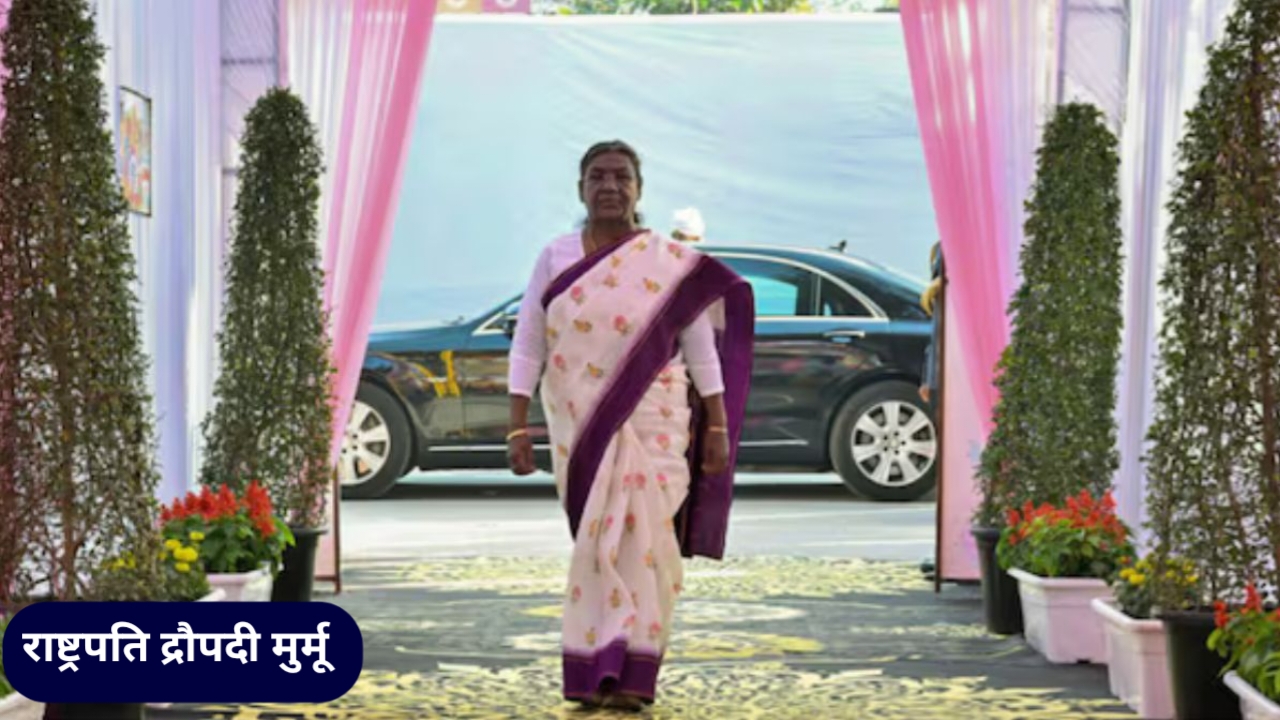 Mahakumbh 2025: राष्ट्रपति द्रौपदी मुर्मू प्रयागराज, संगम में लगाएंगी आस्था की डुबकी