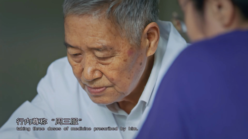 The.Tale.of.Chinese.Medicine.S02E01.2019.2160p.WEB DL.H265.AAC HHWEB.mp4 20241126 193604.968.png