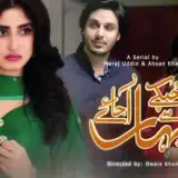 t103 chupke se bahar aa jaye card