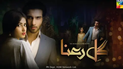 t100 gul e rana.webp