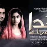 t102 khuda dekh raha hai