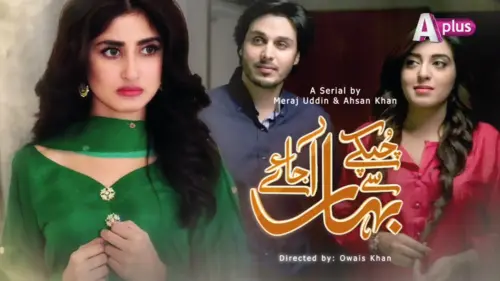 t103 chupke se bahar aa jaye.webp