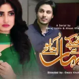 t103 chupke se bahar aa jaye