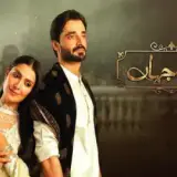 t109 jaan e jahan card