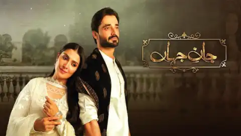 t109 jaan e jahan card.webp