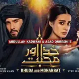 t107 khuda aur mohabbat 3 card