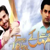 t108 tumse mil kay card