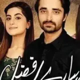 t114 pyare afzal card