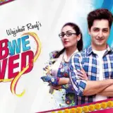 t112 jab we wed card