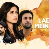 t105 ladon mein pali