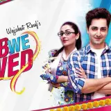 t112 jab we wed