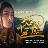 t113 do qadam dur thay