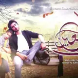 t98 noor ul ain card