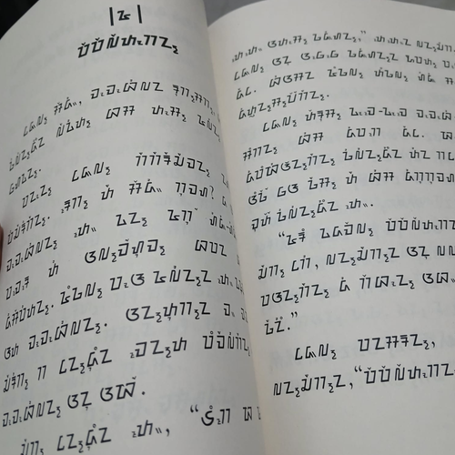 thumbnail marketplace Page 2.png