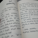 thumbnail marketplace Page 2