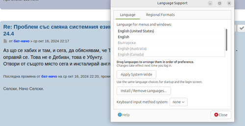 Screenshot at 2024 10 16 22 24 39