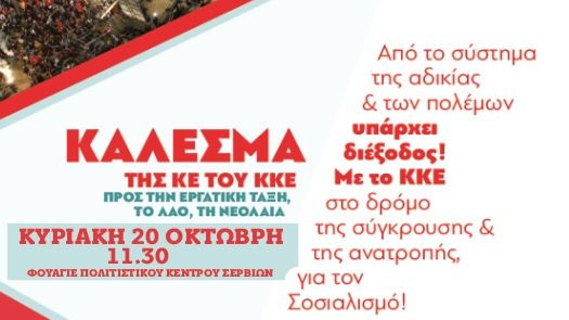 κοζάνη, ειδήσεις, νέα, Πτολεμαΐδα 