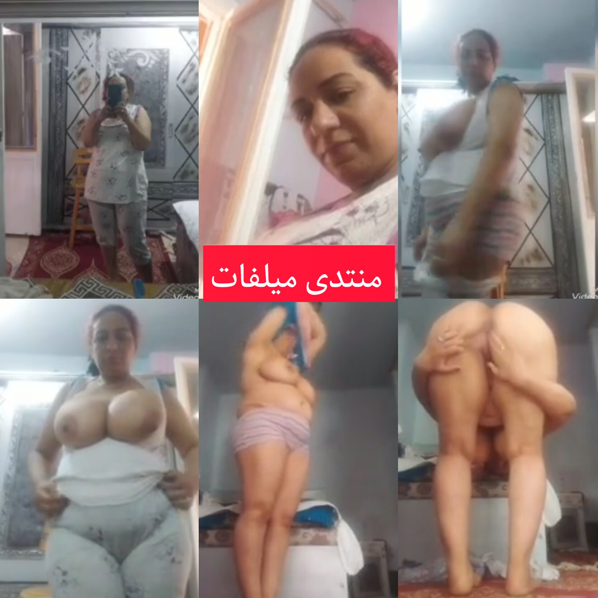 مومس فلاحة بلدي جسمها مربرب ملبن تصور نودز
