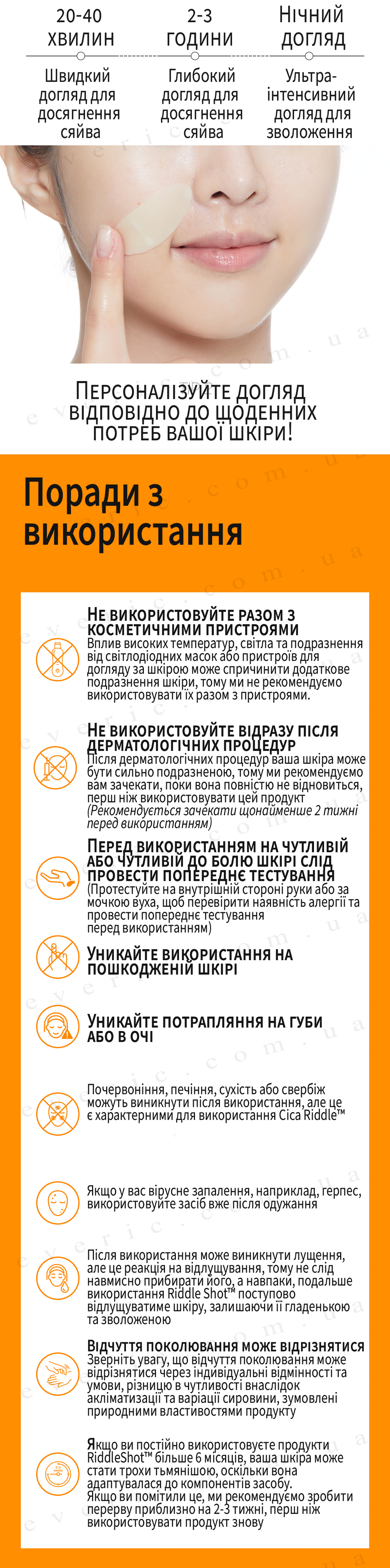5 копия
