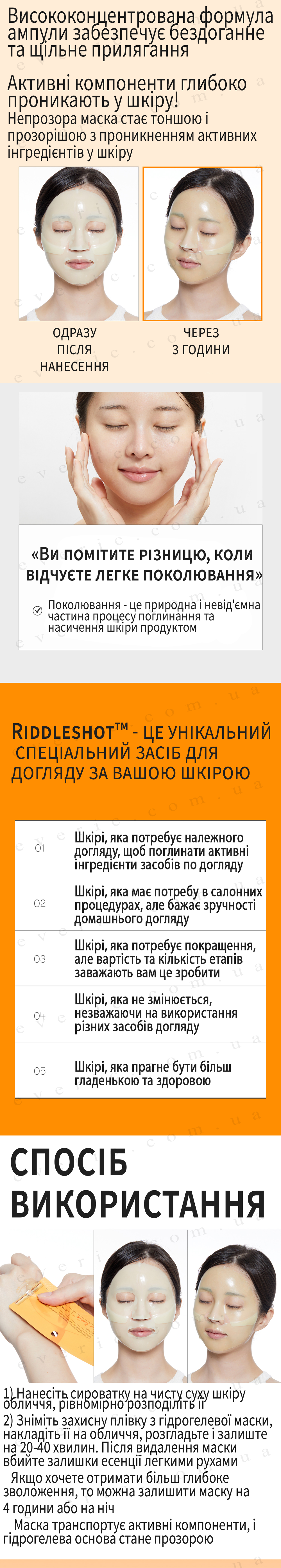 3 копия