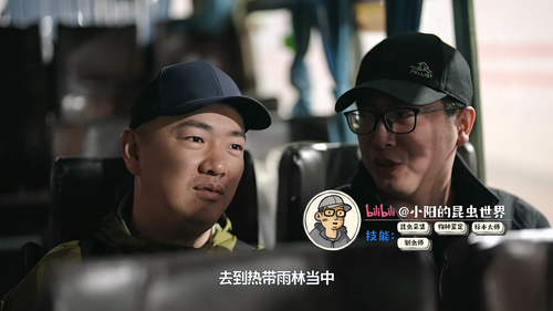 野境求真.Dare.For.Truth.S01E01.2024.2160p.WEB DL.H265.AAC HHWEB.mp4 20241225 153109.295.png
