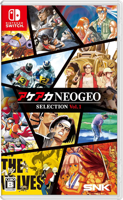[SWITCH] ACA NEOGEO SELECTION VOL.1, 2, 3, 4, 5, 6, 7, 8 [XCI] (2024/2025) - EUR Multi ITA