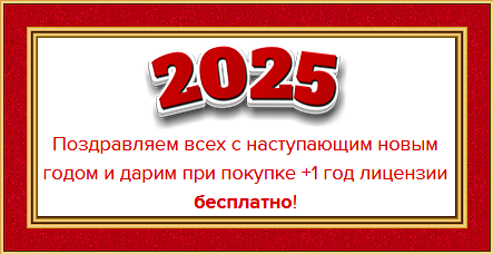 2024 12 25 171219.png