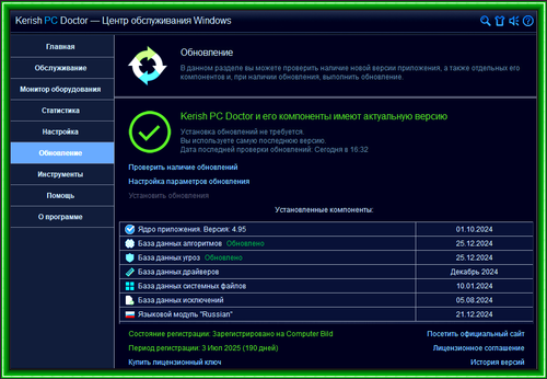 2024 12 25 165336.png