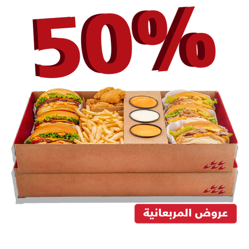 summer promo dec.png