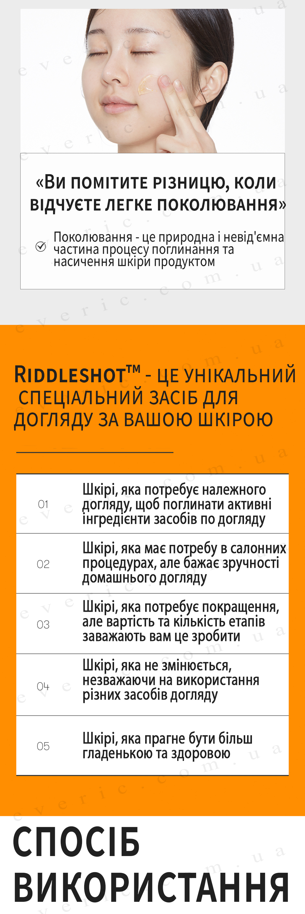 3 копия