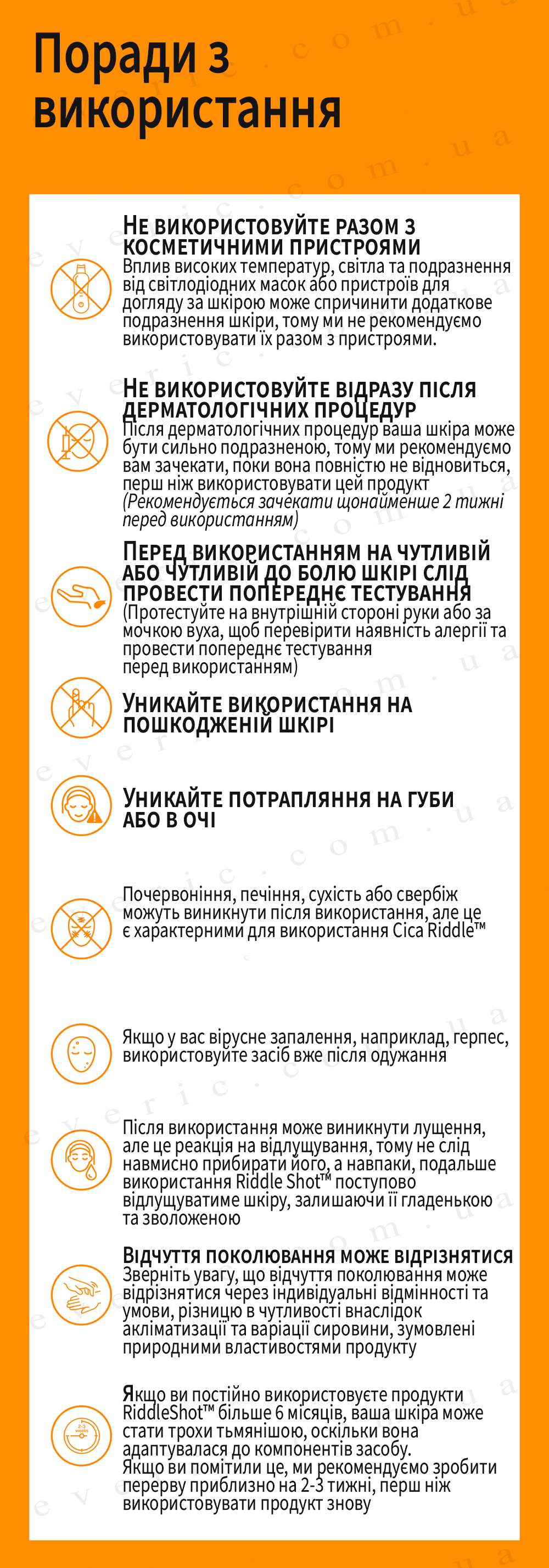 5 копия
