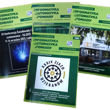 Рисунок1586465