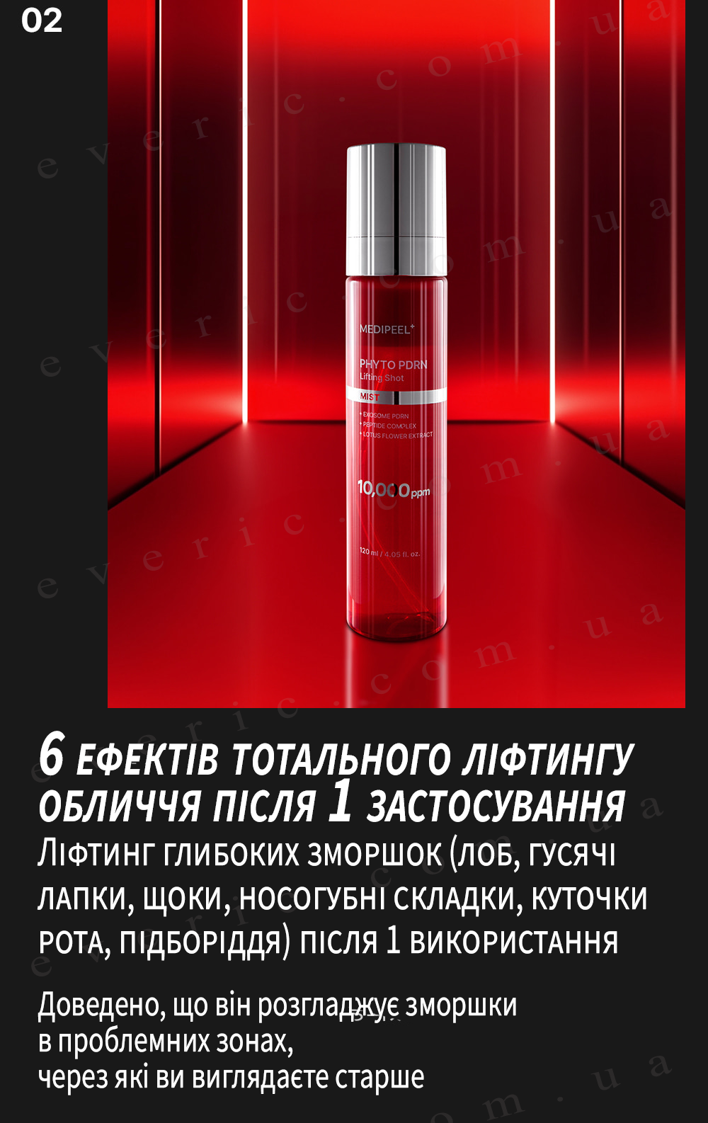 4 копия