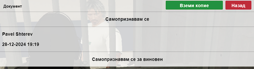 Screenshot 95.png