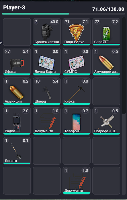 Screenshot 94.png