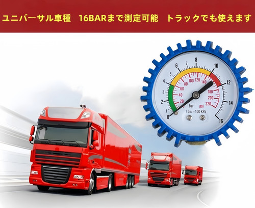 Tire pressure gauge HLA1 4.jpg