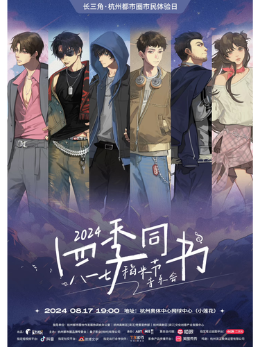 IMG 20250106 230153.png