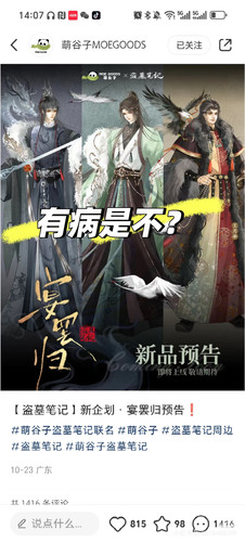 Camera XHS 17361757296391040g008319g5463c6c405oga4g441256d2mjuvg.jpg