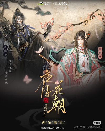 Camera XHS 17361762089141040g2sg3185qao3c0md05p68o282p8ul7qcf448.jpg