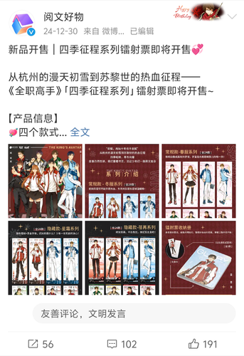 Screenshot 2025 0106 225656.png