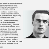 орглол