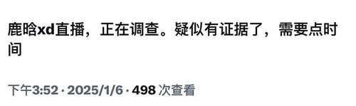 Screenshot 20250106 174506.jpg