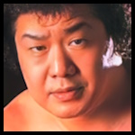 Mighty Inoue 3.jpg