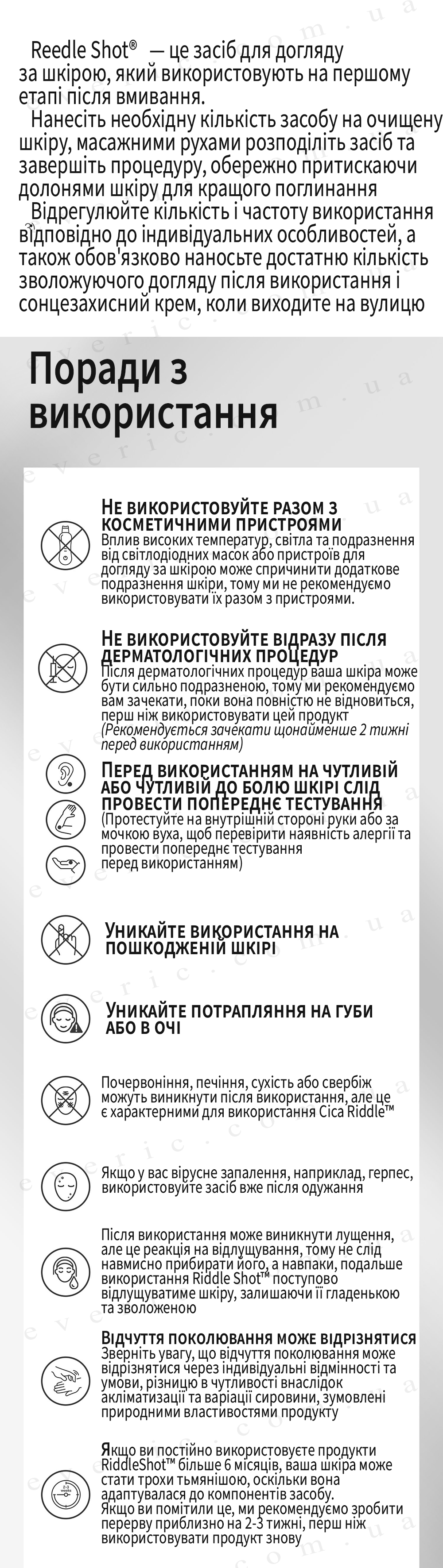 5 копия