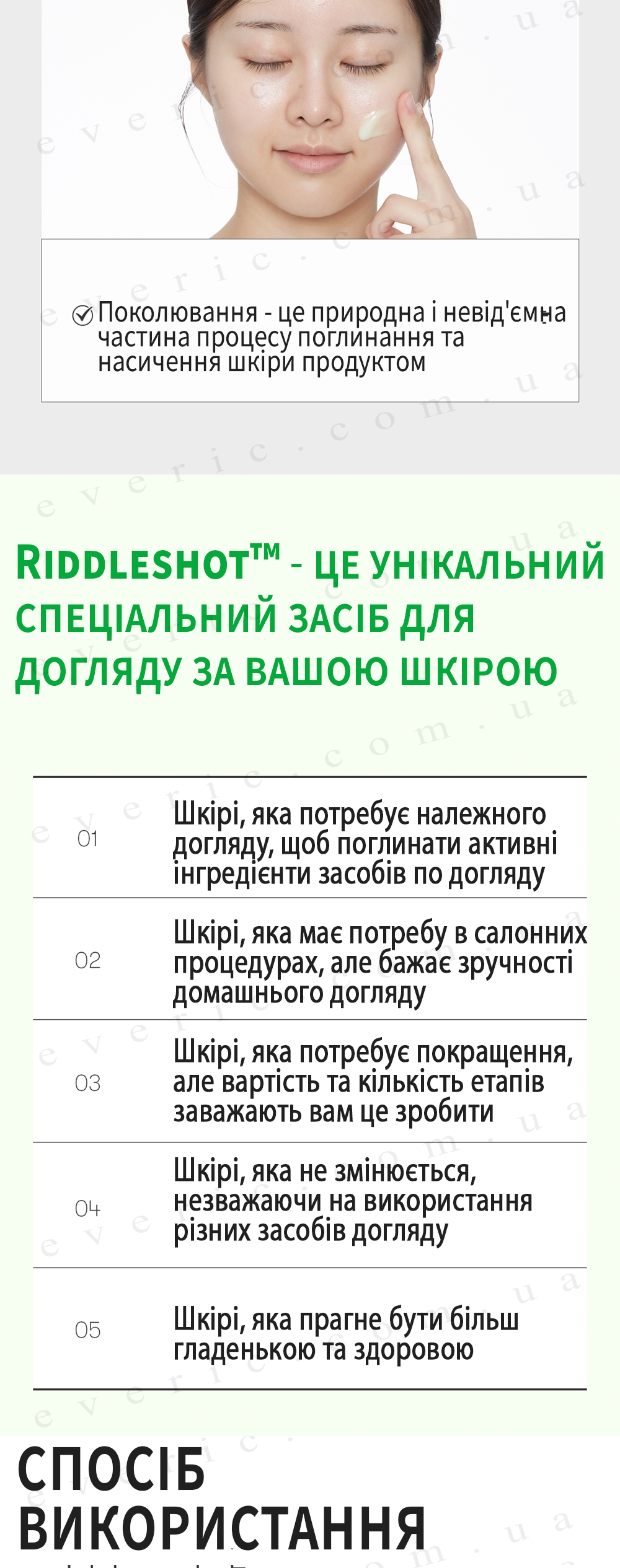 3 копия