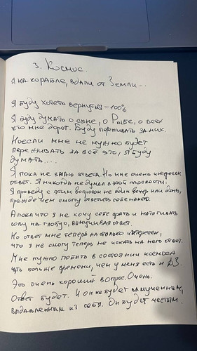 1736179215 1099602500.jpg